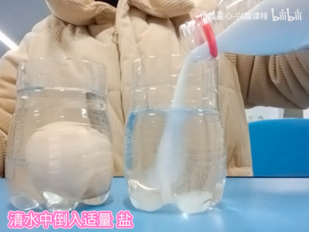 图片[5]-「云上」鸡蛋会“游泳”-氢创项目设计研究所