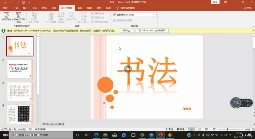 图片[2]-「云上」行云流水，落笔如云烟-氢创项目设计研究所