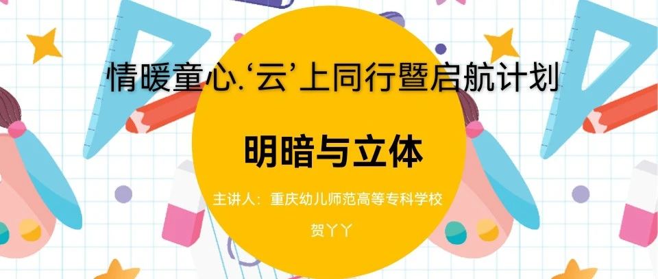 「云上」妙手丹青，醉墨淋漓-氢创项目设计研究所