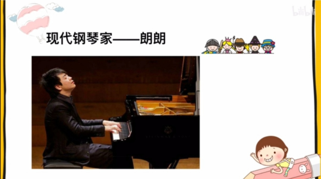 图片[8]-「云上」初入音乐殿堂-氢创项目设计研究所
