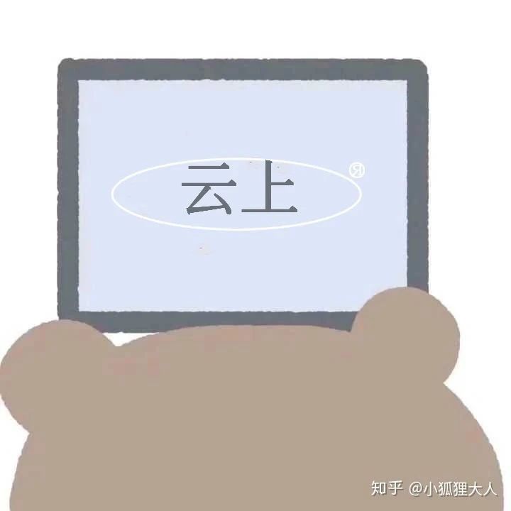 「云上-专访」时间之外【2】-氢创项目设计研究所