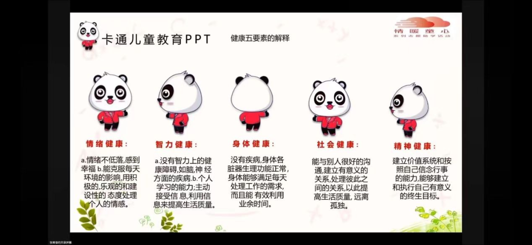 图片[6]-聪明小孩进步史-氢创项目设计研究所
