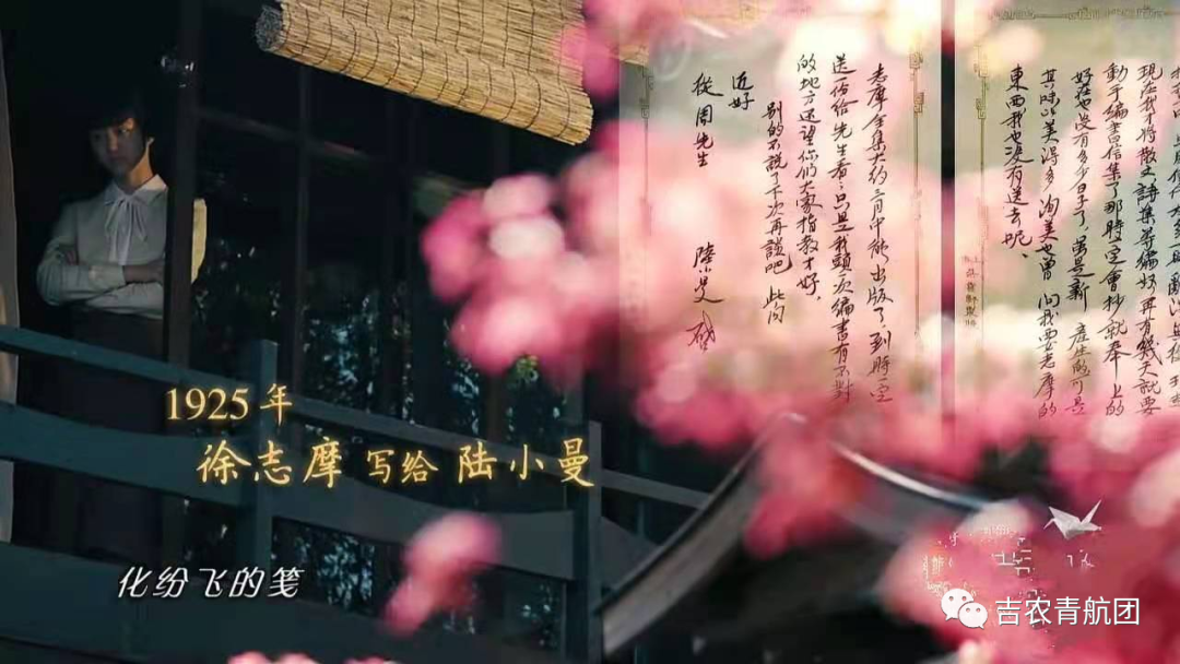 图片[7]-「云上」云中谁寄锦书来-氢创项目设计研究所