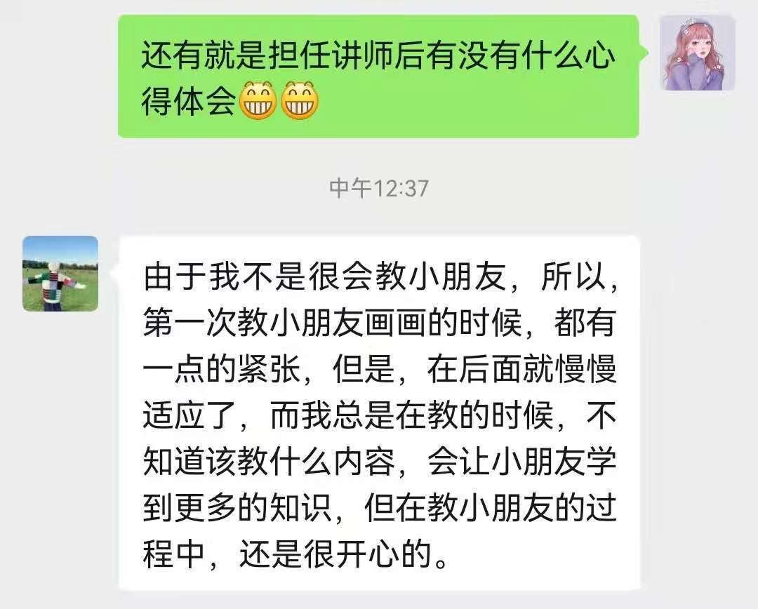 图片[9]-「云上」活灵活现 跃然纸上-氢创项目设计研究所