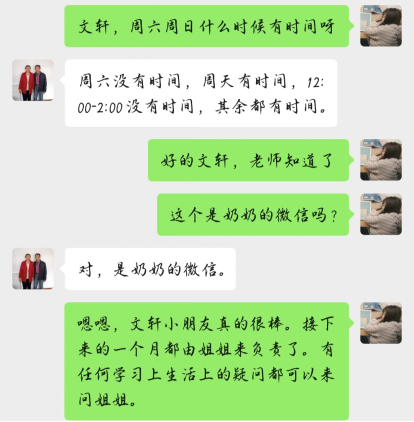 图片[3]-「云上」身边有情，心中有光-氢创项目设计研究所