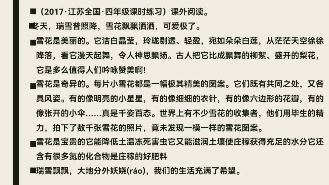 图片[5]-【精】「云上」别担心，我在你身后-氢创项目设计研究所