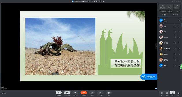 图片[10]-八月星河璀璨，人间温情守候 ——“情暖童心•乡伴童行”助学班纪实-氢创项目设计研究所