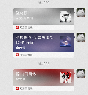 图片[3]-『云上』余音袅袅 婉转悠扬-氢创项目设计研究所