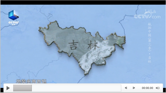 图片[5]-「云上」地理与长白山-氢创项目设计研究所