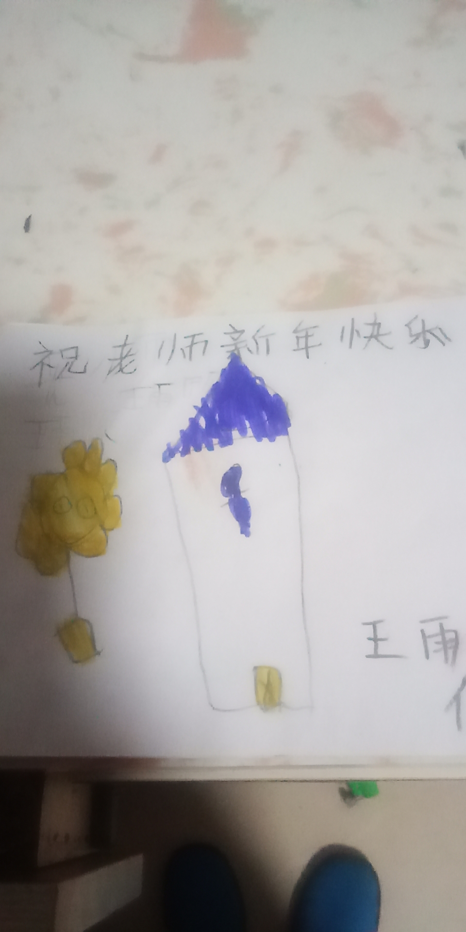图片[9]-「云上」云上的榜样-氢创项目设计研究所