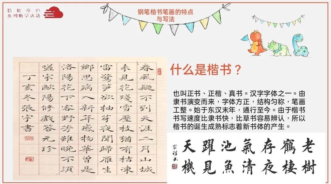图片[7]-「云上」由一贯万 由万会一-氢创项目设计研究所