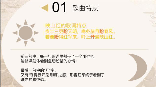 图片[5]-「云上」红歌飘到千里外-氢创项目设计研究所