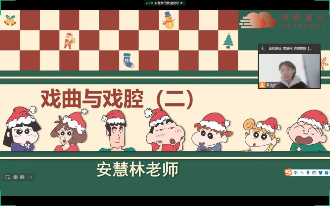 图片[4]-戏曲戏腔知多少？-氢创项目设计研究所