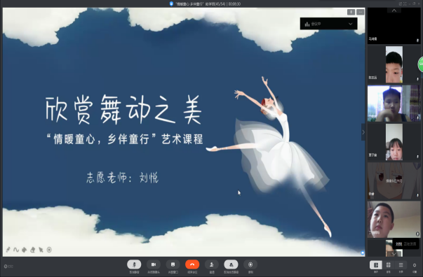 图片[5]-“情暖童心，乡伴同行”助学班两周纪实-氢创项目设计研究所