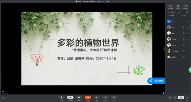 图片[9]-八月星河璀璨，人间温情守候 ——“情暖童心•乡伴童行”助学班纪实-氢创项目设计研究所