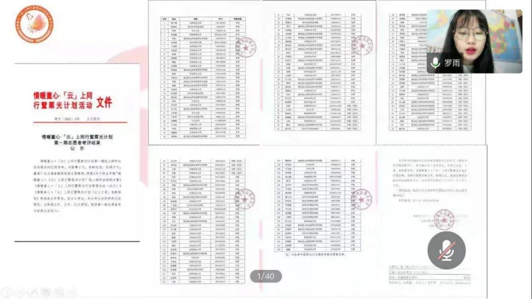 图片[17]-2020年到2021年：铭记跨越山海的三个月-氢创项目设计研究所