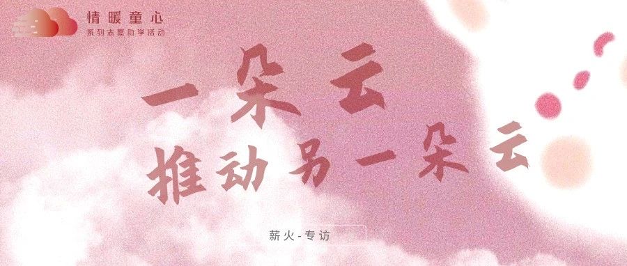 一朵云推动另一朵云-氢创项目设计研究所
