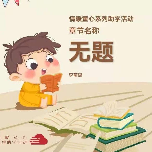「云上」才辩无双 娓娓而谈-氢创项目设计研究所