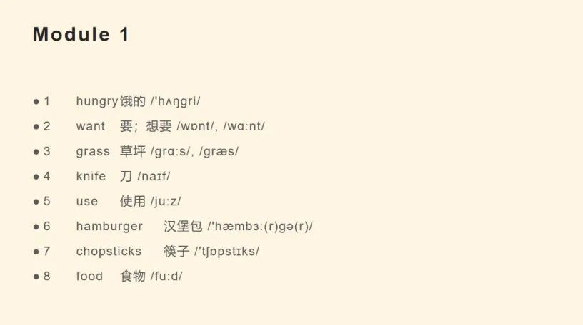 图片[7]-「云上」同读英语，共伴成长-氢创项目设计研究所