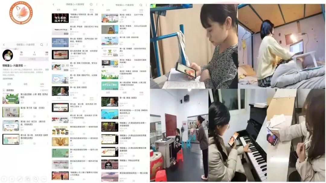 图片[11]-小朋友，我们“云”上相见-氢创项目设计研究所