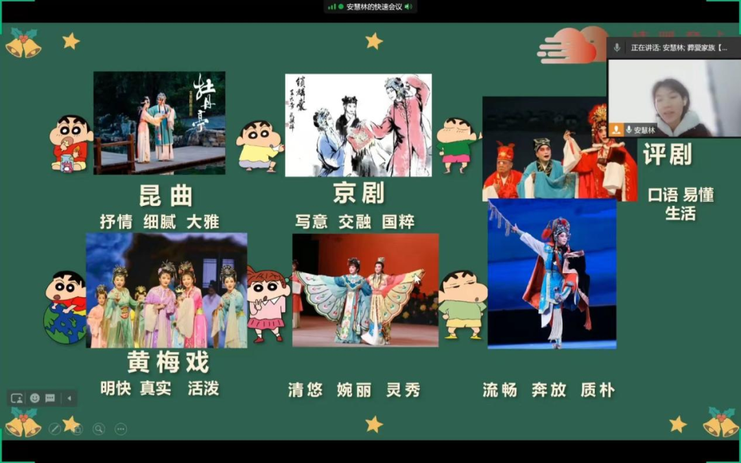 图片[5]-戏曲戏腔知多少？-氢创项目设计研究所