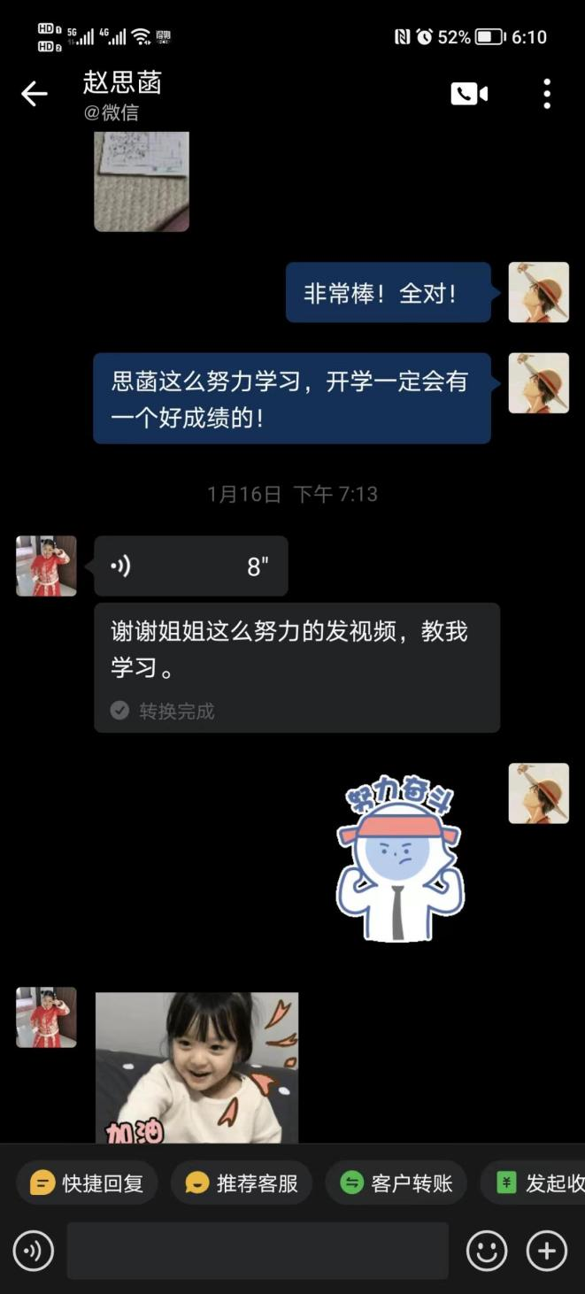 图片[2]-为爱画个圈-氢创项目设计研究所