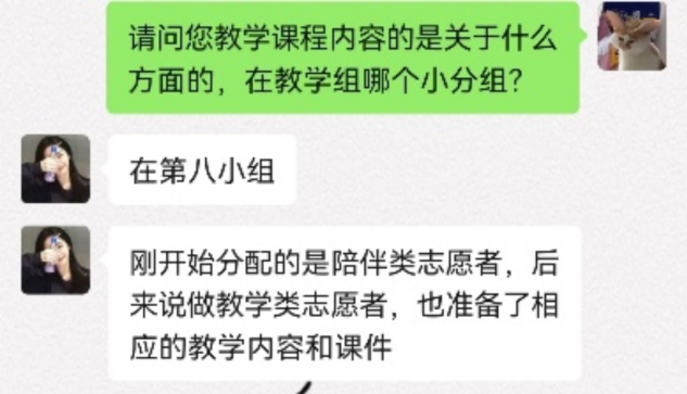 图片[4]-「云上」要做好自己分内的事-氢创项目设计研究所