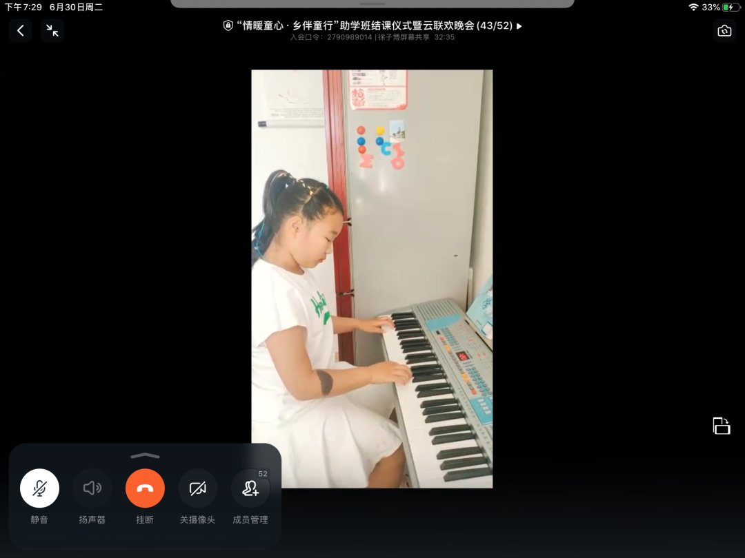 图片[21]-“情暖童心·乡伴童行”助学班活动圆满落幕-氢创项目设计研究所
