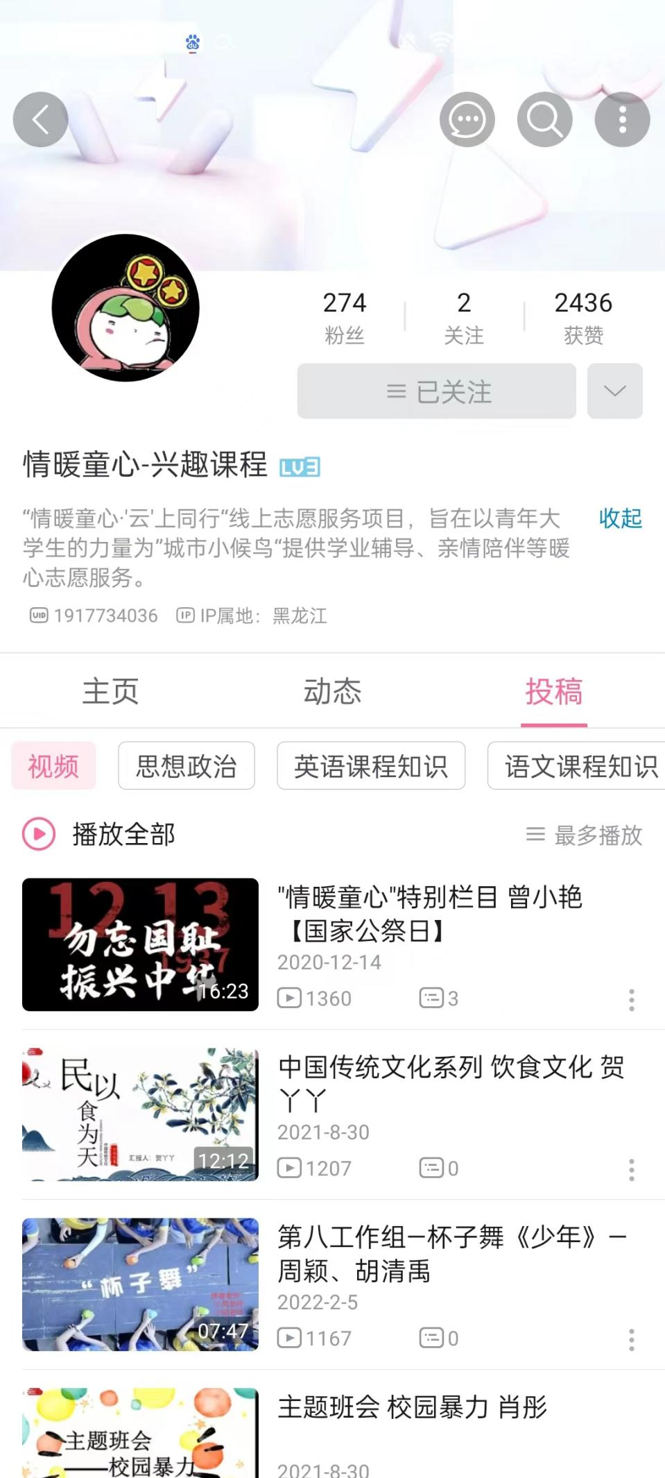 图片[4]-2023年寒假“薪火计划”火热来袭！一起来看看吧！-氢创项目设计研究所