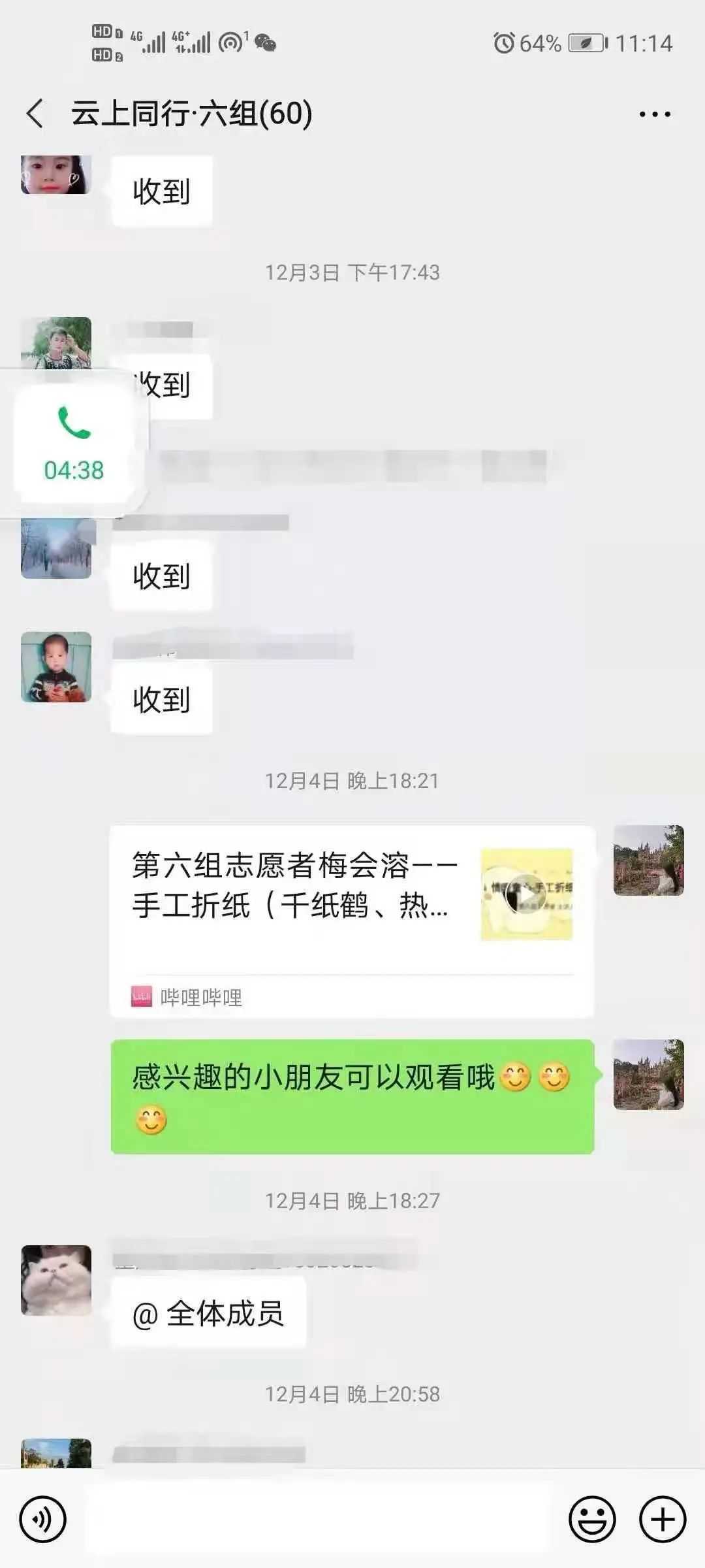 图片[12]-儿童的智慧在他的指尖上-氢创项目设计研究所